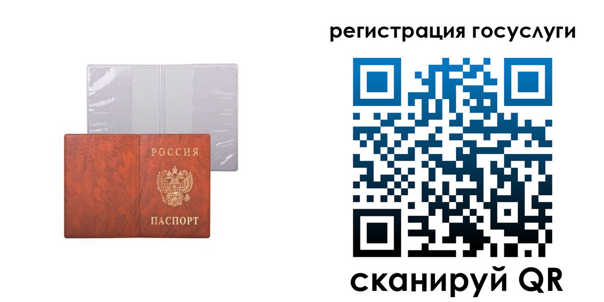 временная регистрация недорого в Сарапуле