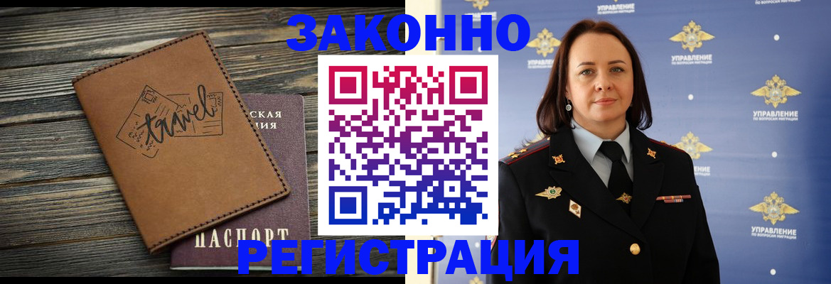 временная регистрация госуслуги в Сарапуле