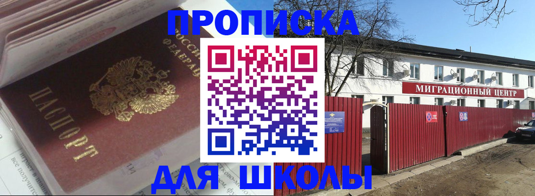 временная регистрация госуслуги в Сарапуле